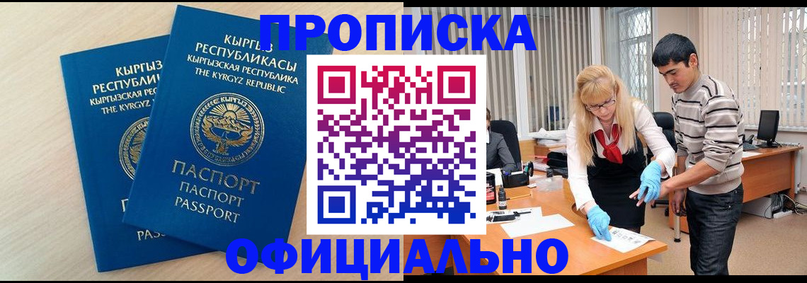 форма 3 в Новокузнецке